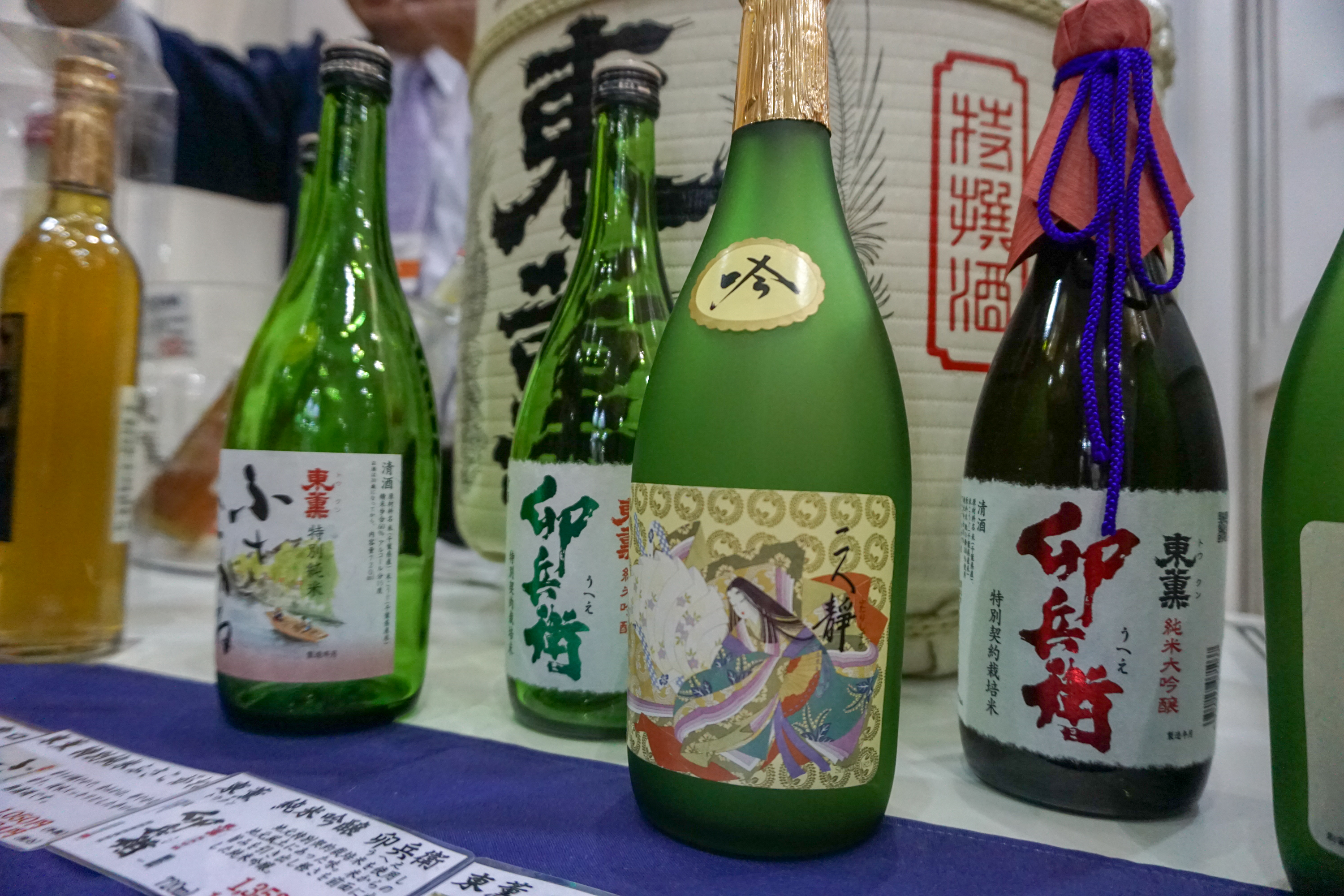 Start the day with Sake tasting
